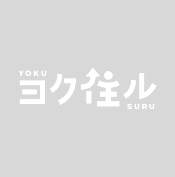 高砂市エコキュート