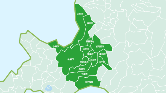 地元札幌･周辺地域密着だから出来る最短即日工事